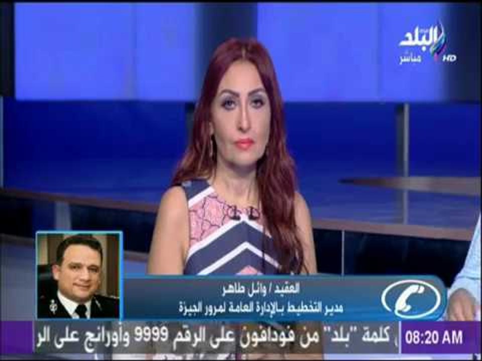 صباح البلد - شاهد الحالة المرورية في شوارع مصر.. والمرور تحذر من نزلة صفط