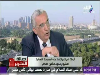 صالة التحرير - عقوبات قاسية على من لم يشتركوا في التأمين الصحي طبقاً للقانون الجديد