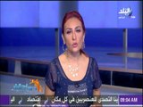 صباح البلد - شاهد مراسم استقبال الرئيس السيسي في 