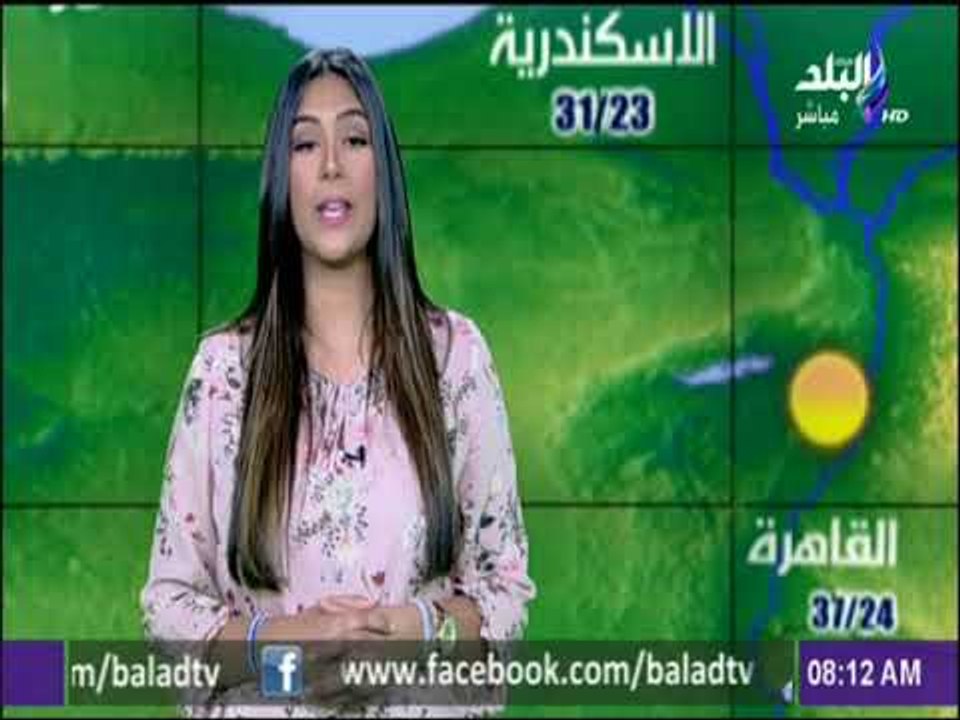 صباح البلد - حالة الطقس ودرجات الحرارة