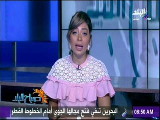 صباح البلد | العفو الرئاسي تتلقى 3000 اسم فى القائمة الرابعة