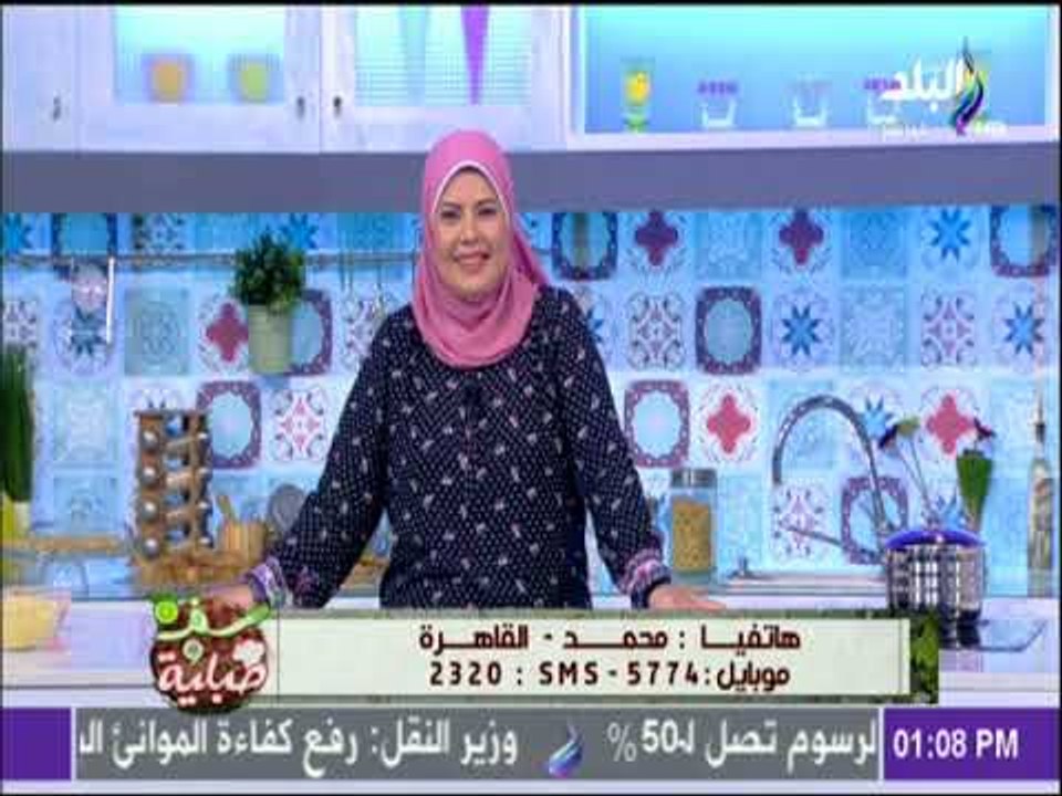 سفرة وطبلية مع الشيف هالة فهمي - خطوات هامة يجب القيام بها قبل عمل الجلاش