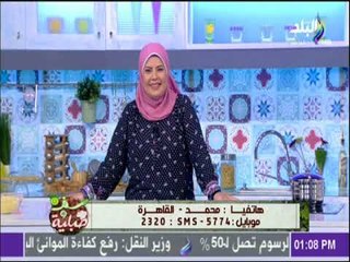 سفرة وطبلية مع الشيف هالة فهمي - خطوات هامة يجب القيام بها قبل عمل الجلاش
