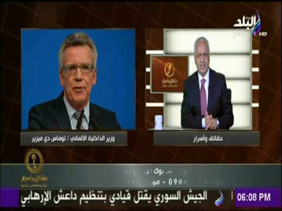 الداخلية الالمانية تحظر العديد من صفحات اليسار والمتعاطفين مع  للاخوان