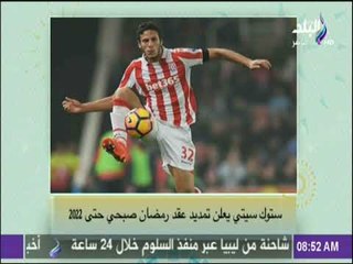 صباح البلد - رسمياً.. حسام غالي يرحل إلى نادي النصر السعودي