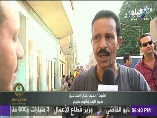 كبار اهالي كوم هتيم : الامن أحكم سيطرتة علي الامن بالقرية ويطارد الجناة