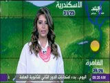 صباح البلد - شاهد حالة الطقس ودرجات الحرارة المتوقعة في مصر