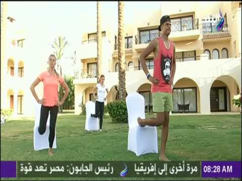 صباح البلد - تمارين رياضية صباحية .. تمنحك النشاط والحيوية طوال اليوم 