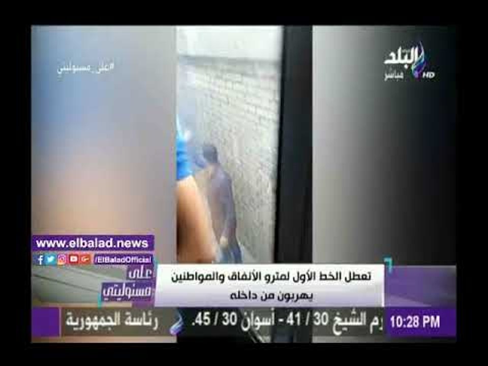 صدى البلد |شاهد .. تعليق أحمد موسى على تعطل الخط الأول لمترو الأنفاق