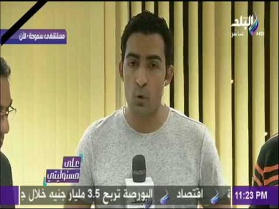 على مسئوليتي - شاهد الحالة الصحية لضحايا حادث قطاري الموت في الأسكندرية