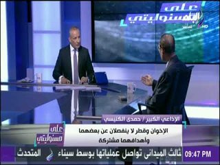 على مسئوليتي - هكذا يكون الدور الأمثل والأفضل للإعلام الوطني