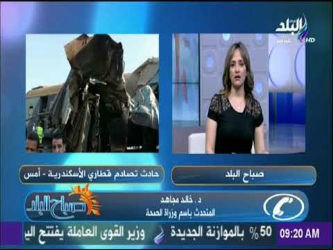 صباح البلد - أسرار تكشف لأول مرة في كارثة قطاري الاسكندرية