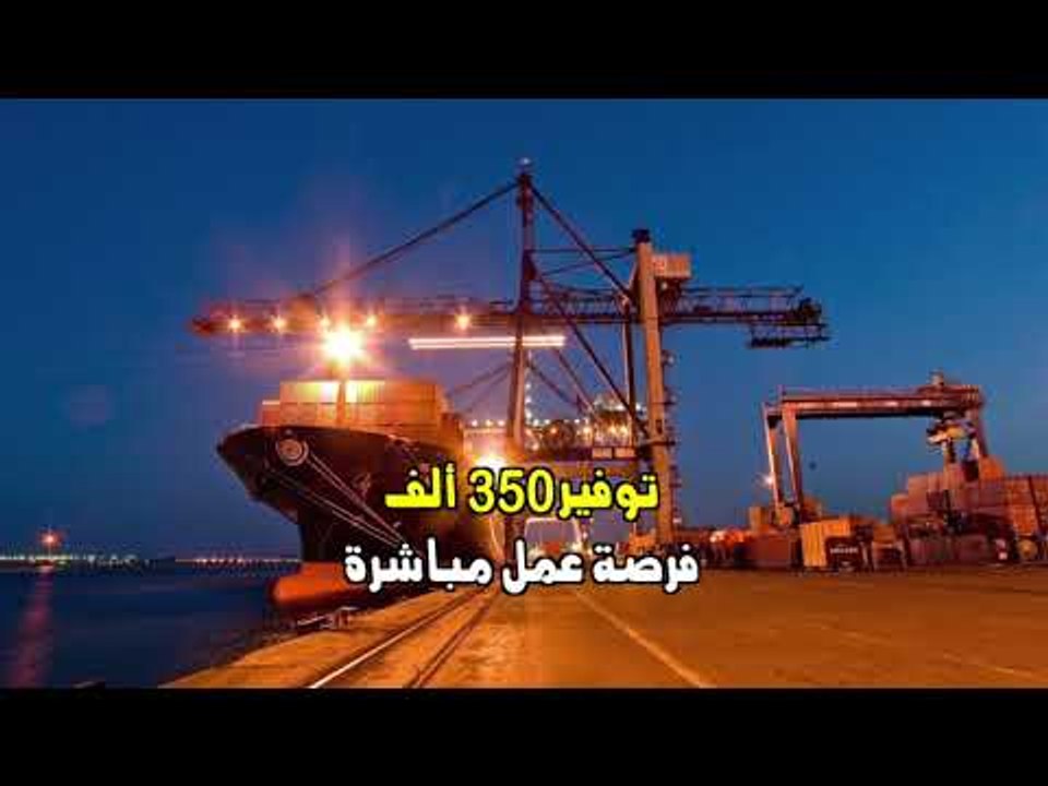 صدى البلد | مصر وروسيا توقعان على إنشاء منطقة صناعية روسية بمحور قناة السويس