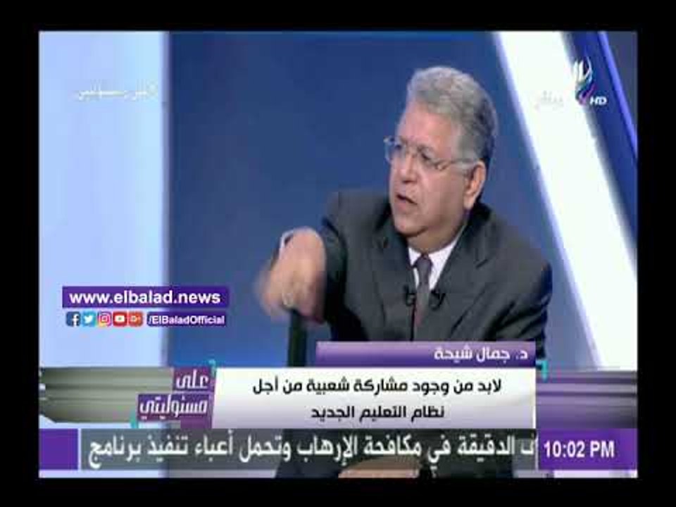 صدى البلد | شيحة: ميزانية التعليم151 مليار جنيه...