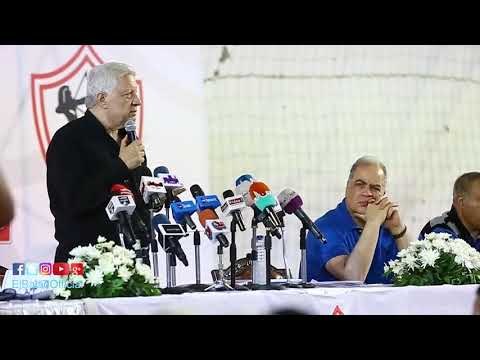 صدى البلد | مرتضى منصور: شطب عضوية أعضاء اللجنة المالية من الزمالك