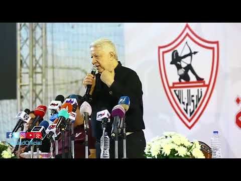 صدى البلد | مرتضى منصور يهدي ترك آل الشيخ الرئاسة الشرفية لنادي الزمالك