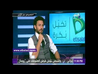 صدى البلد |حسام غالي: قرار اعتزالي كان بعد تفكير طويل.. دموعي كانت تغلبني عند ابتعادي عن الملعب