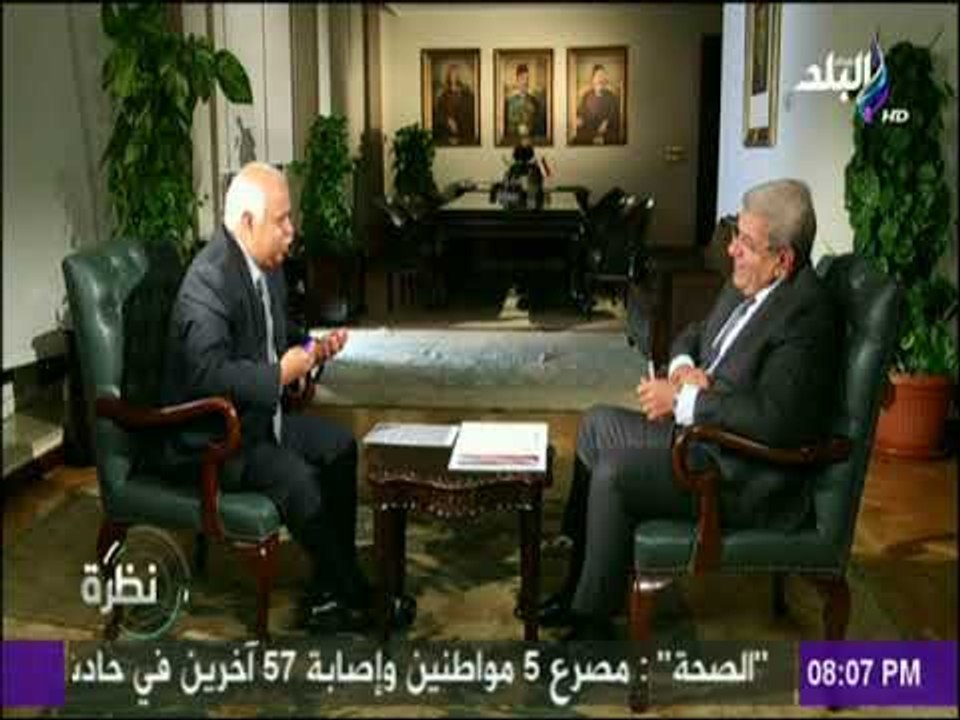 نظرة - وزير المالية لـ نظرة : «هدفنا الأساسي تق...