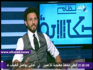 صدى البلد | غالي : الاجهاد والإصابات وراء تراجع مستوى الأهلي