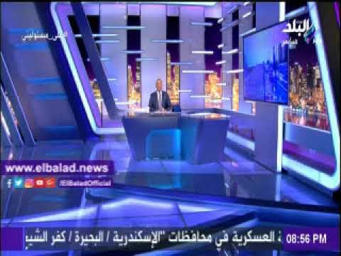 صدى البلد |أحمد موسى : الإرهابى يوسف ندا يدفع رشاوى كثيرة ويروج اكاذيب وشائعات