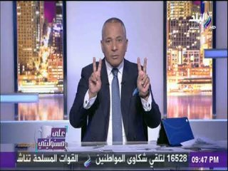 علي مسئوليتي- أحمد موسى يصف جماعة الإخوان الإرهابية فى «4 كلمات»