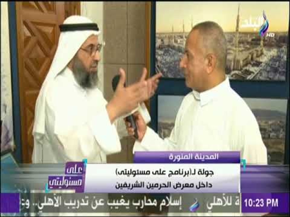 علي مسئوليتي - فايز الفايز : مهندسون وعمال روم أسلموا بعد أن أعادوا بناء المسجد النبوي