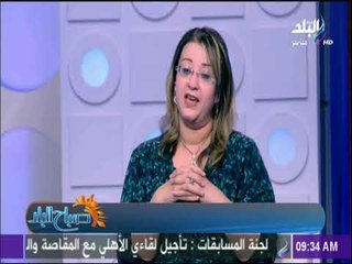 صباح البلد - هبة البشبيشي : الرئيس السيسي نشط جدا في جولاته الإفريقية وجاءت بنتائج إيجابية بناءة