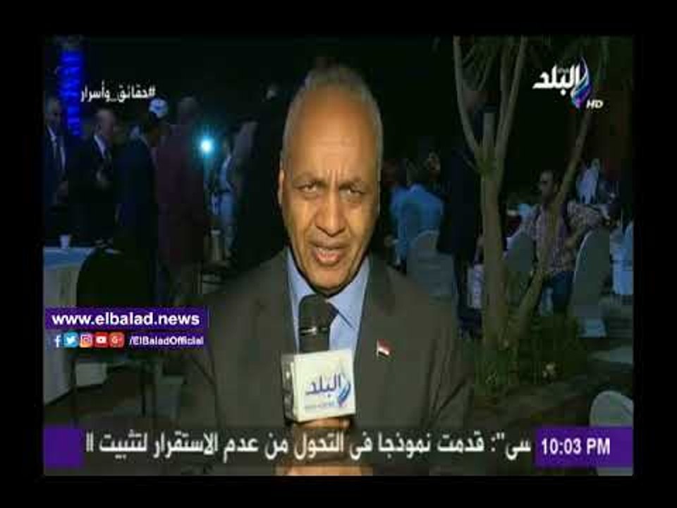 صدى البلد |بكري يخصص حلقة اليوم لرصد فعاليات إف...
