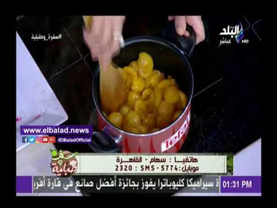 صدى البلد | أسهل طريقة لتحضير طبق قمر الدين ومشروب المشمش الطبيعي