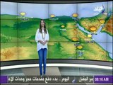 صباح البلد - تعرف علي حالة الطقس ودرجات الحرارة