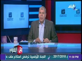 مع شوبير - كابتن شوبير :  "نادي عمال طنطا" له بصمه فى حياتى