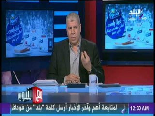 مع شوبير - صفقات الزمالك الجديدة مبالغ فيها ولو 50% نجح هيكون انجاز