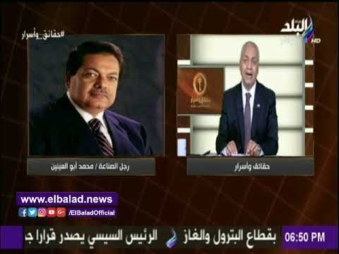 صدى البلد |بكري فوز أبو العينين بجائزة «أفضل صانع في أفريقيا»تجسيد للتحدي المصري