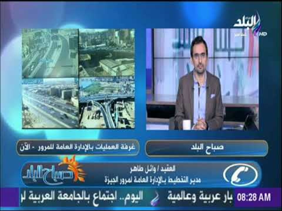 صباح البلد - المرور : استمرار صيانة كوبري "الدقي والعمرانية" من الساعة 12 ليلا حتى الساعة 6 صباحا