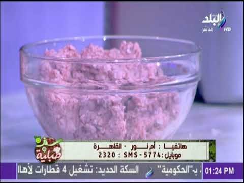 سفرة وطبلية مع الشيف هالة فهمي - طريقة عمل الكفتة المشوية البيتي