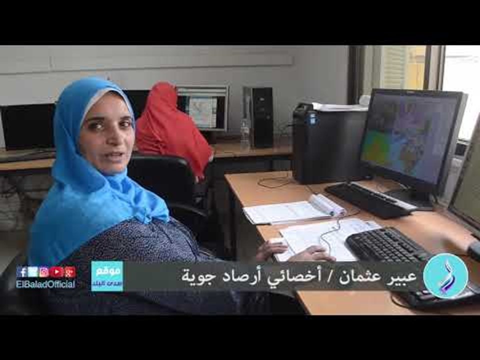 صدى البلد | رحلة رصد حالة الطقس الجوى من داخل ه...