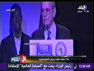 صدى البلد | "شوبير": صالح سليم غير مفهوم الإدارة الرياضية بمصر