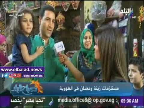 صدى البلد | صباح البلد يرصد الجديد في زينة رمضان.. محمد صلاح أحدث تشكيلة