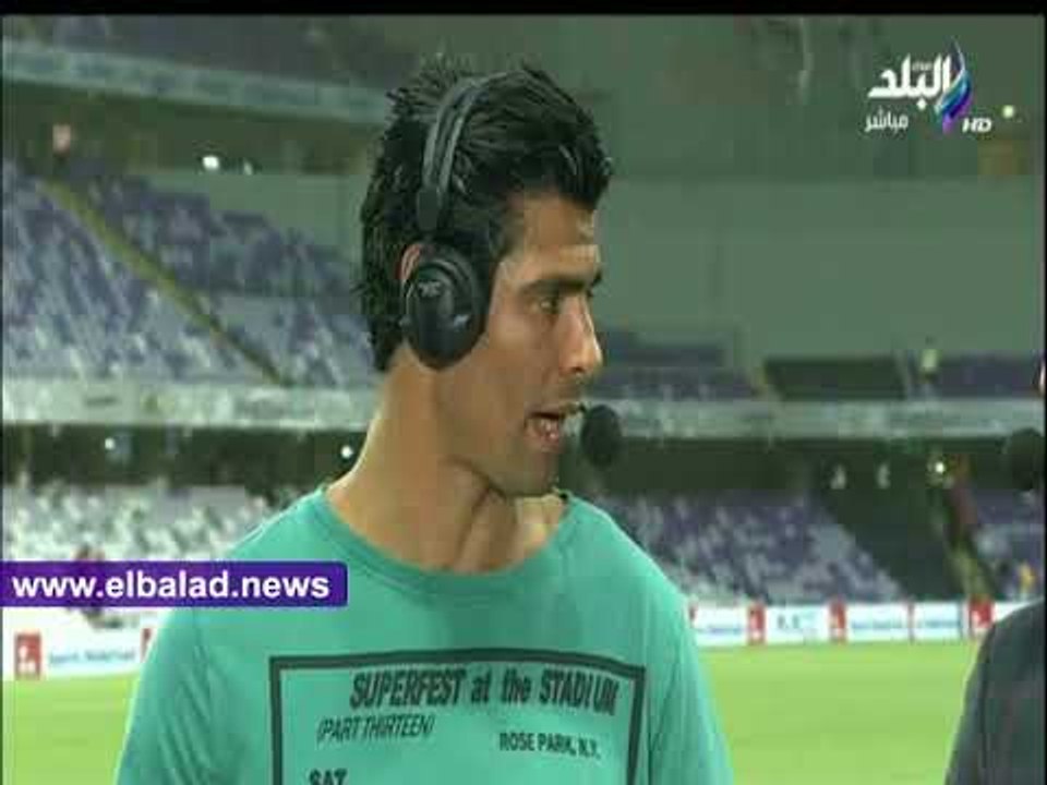 صدى البلد | محمد صبحي: "حسام غالي قائد وهذا ما تسبب له في مشاكل كثيرة""