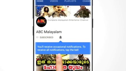 പീഡനകേസിൽ പിടിയിലായ ഫ്രീക്കനായ ഉസ്താദിനെ പൊളിച്ചടുക്കി മറ്റൊരു ഫ്രീക്കൻ, ചിരിച്ചു ചാവും