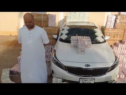 صدى البلد | ضبط صاحب مكتب استيراد بحوزته مليون و350 الف قرص مخدر فى مطروح