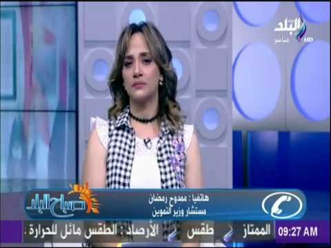 صباح البلد - التموين : الأوكازيون الصيفي فرصة جيدة للتجار والمستهلكين