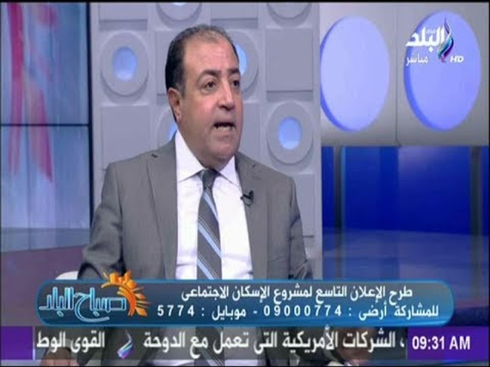 صباح البلد - تعرف على شروط التقدم لحجز وحدات ال...