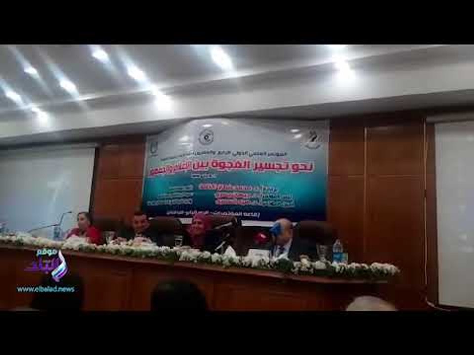 صدى البلد | ننشر جدول أعمال مؤتمر "نحو تجسير الفجوة بين الإعلام والجمهور"