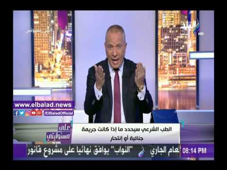 صدى البلد | أحمد موسى يكشف تفاصيل جديدة حول جريمة الرحاب :"الأب تلقى 3 رصاصات"
