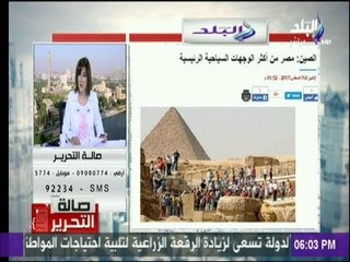 صالة التحرير - تعرف علي أهم واخر الأخبار مع صالة التحرير