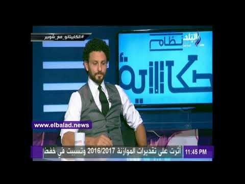 صدى البلد |حسام غالي:علاقتي مع جمهور الاهلي المكسب الأكبر في مشواري