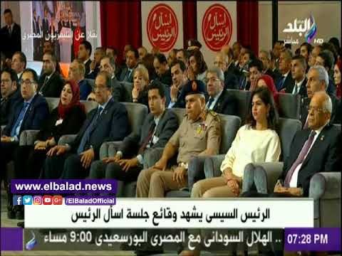 صدى البلد |السيسي: أمن الخليج لا يتجزأ عن الأمن القومي المصري..ونشوب حرب بالمنطقة سيشعل سوق البترول