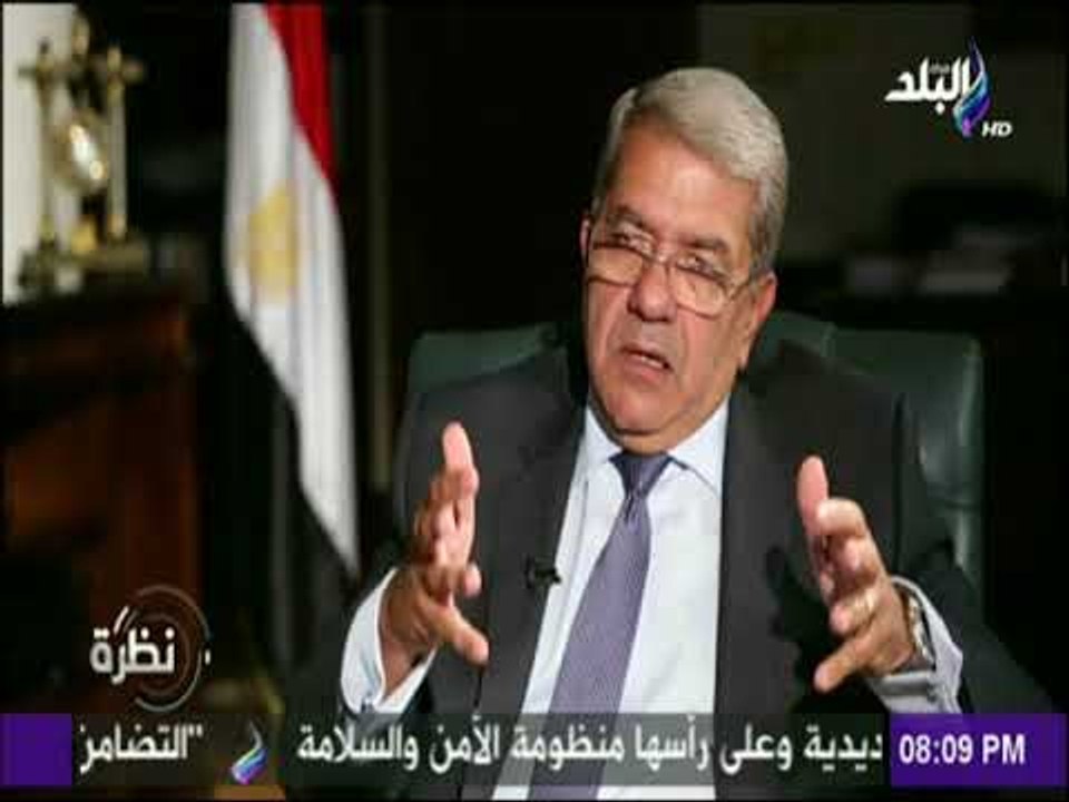 نظرة - وزير المالية لـ نظرة : «إيرادتنا تبلغ 80...