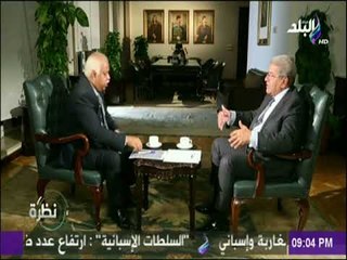 نظرة - وزير المالية : التسعيرة الجبرية ليست الحل لمواجهة ازمة ارتفاع الأسعار